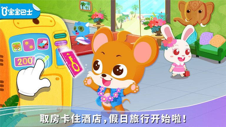 C7大舞台下载链接